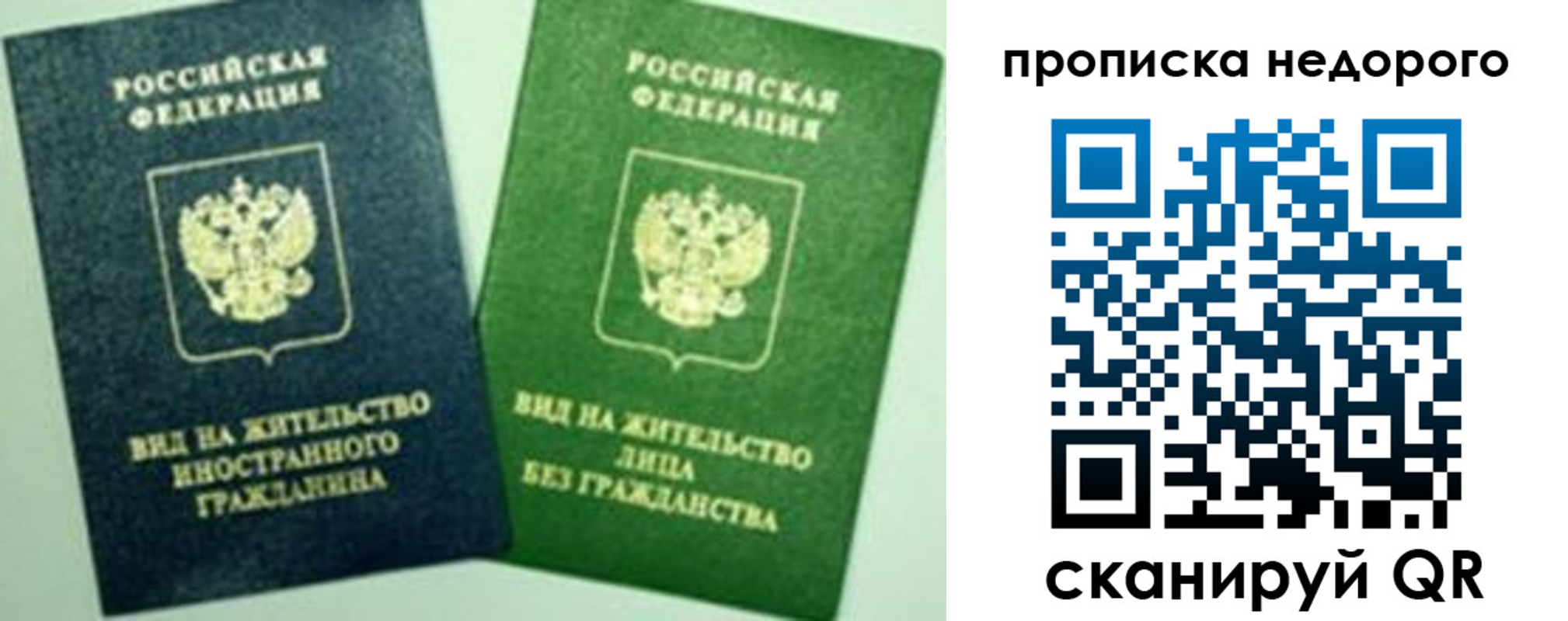 регистрация для школы в Хабаровске