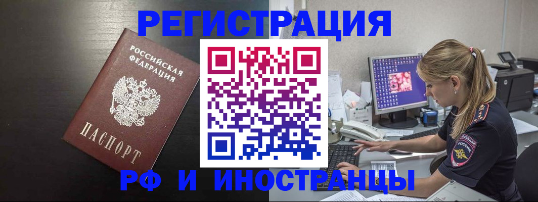 форма 3 в Хабаровске